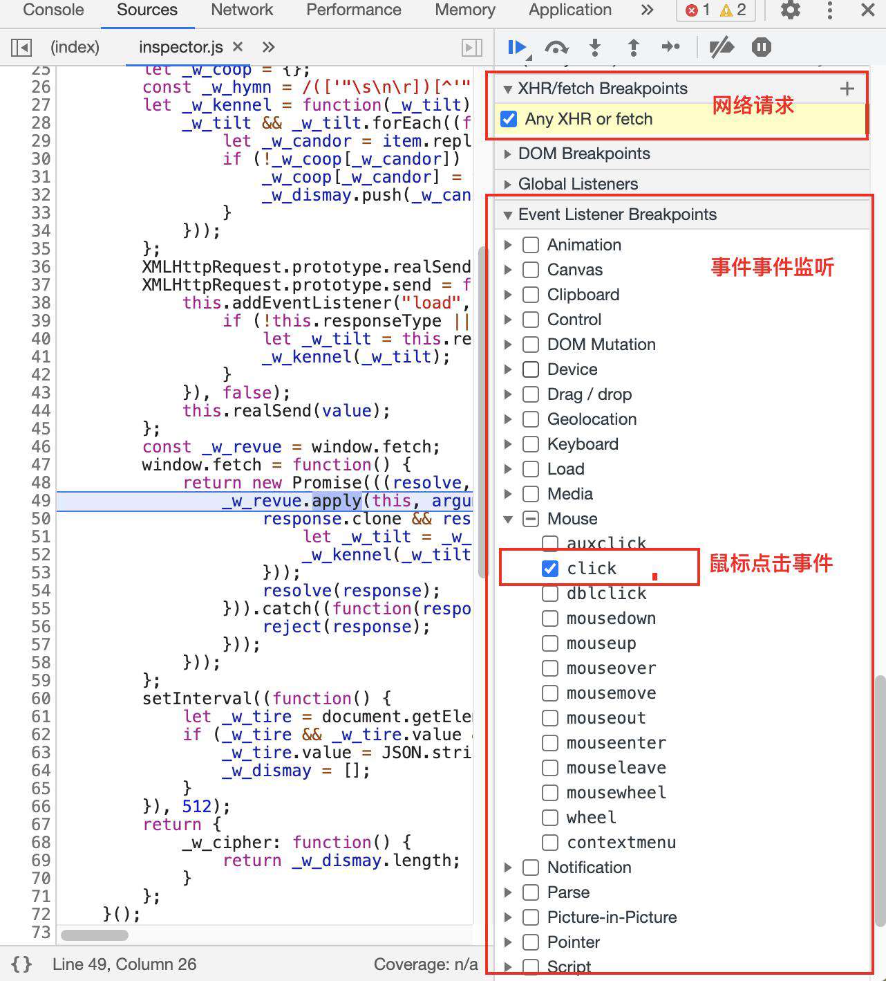 5个 Chrome 调试混合应用的技巧